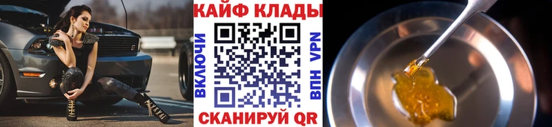 Все наркотики Рославль СОЛЬ  Cocaine  ГЕРОИН  Псилоцибиновые грибы  Конопля  Мефедрон 