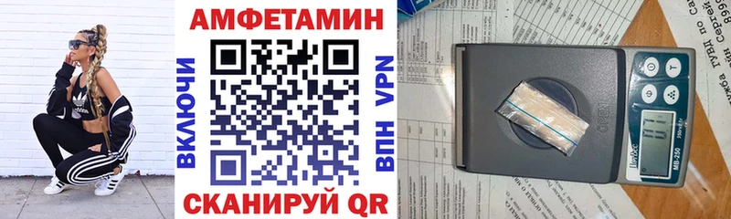 omg как войти  Рославль  Амфетамин 98% 