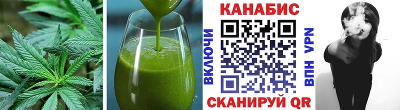 Еда ТГК конопля  Рославль 