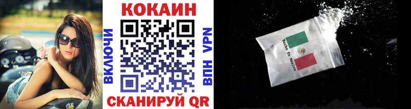 где продают   Рославль  COCAIN Перу 