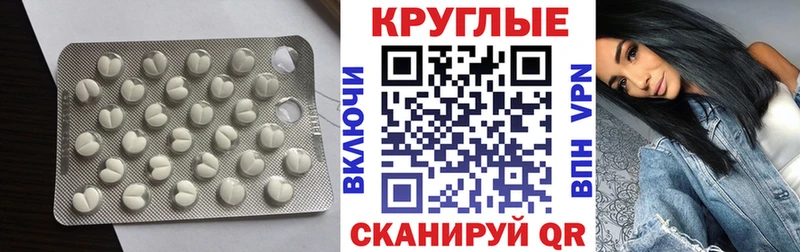 Ecstasy Punisher  Рославль 