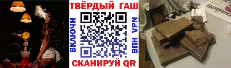 ГАШ ice o lator  Рославль 