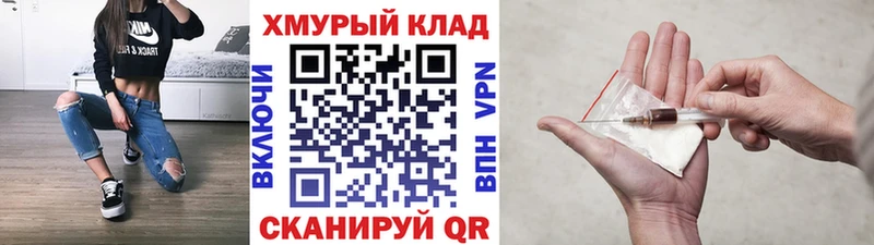 ГЕРОИН белый  Рославль 