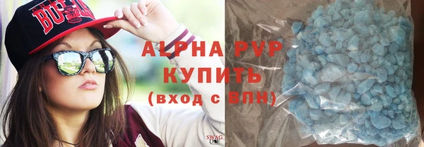 марки nbome Арсеньев
