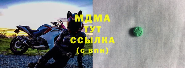 марки nbome Арсеньев