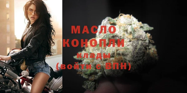 марки nbome Арсеньев