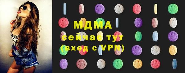 гидра Елизово