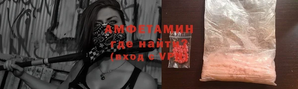 марки nbome Арсеньев
