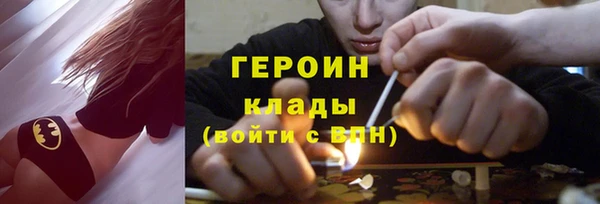 герыч Армянск