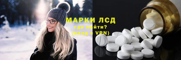 герыч Армянск
