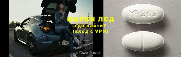 герыч Армянск
