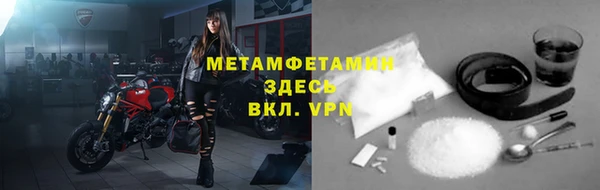 меф Корсаков