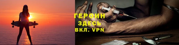 герыч Армянск