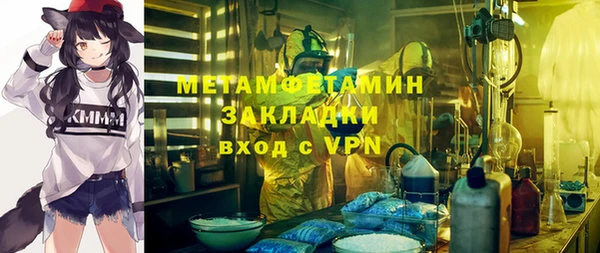 марки nbome Арсеньев