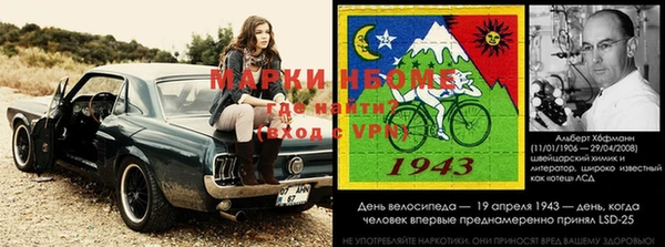герыч Армянск