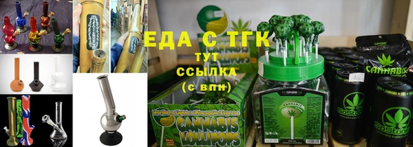 марки nbome Арсеньев