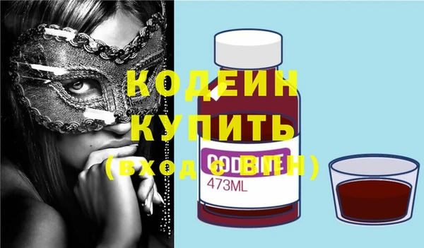 марки nbome Арсеньев