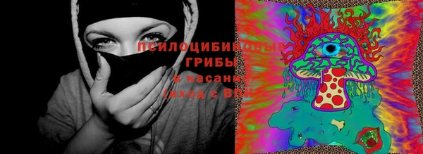 герыч Армянск