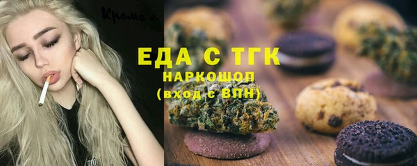 марки nbome Арсеньев