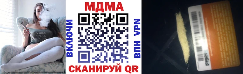 MDMA crystal  площадка телеграм  Рославль  даркнет сайт 