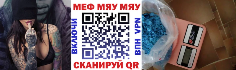 Мефедрон VHQ  дарнет шоп  Рославль 