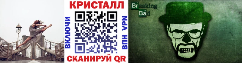 МЕТАМФЕТАМИН винт  Рославль 