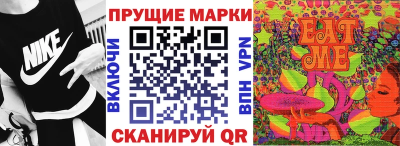 даркнет сайт  Рославль  маркетплейс Telegram  Марки N-bome 1500мкг 