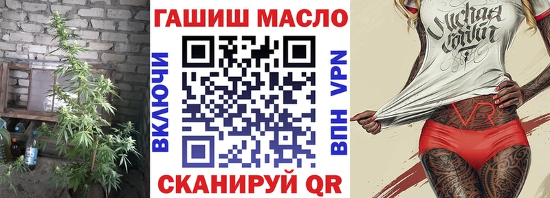 Дистиллят ТГК гашишное масло  Рославль 